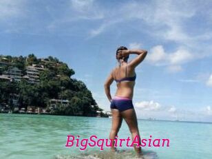 BigSquirtAsian Baise Mature